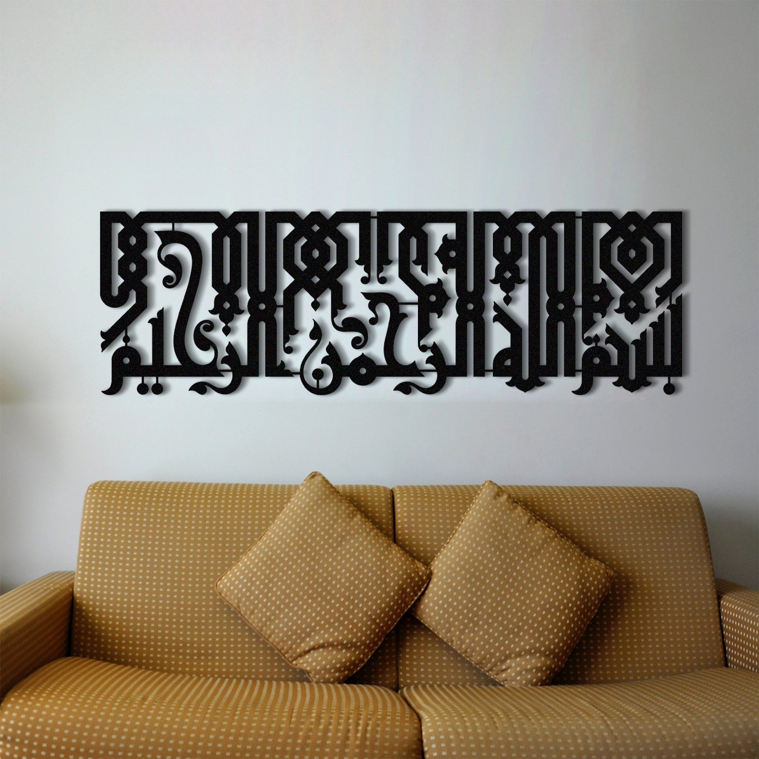 Basmala - Metal Islamic Wall Art - MIN115