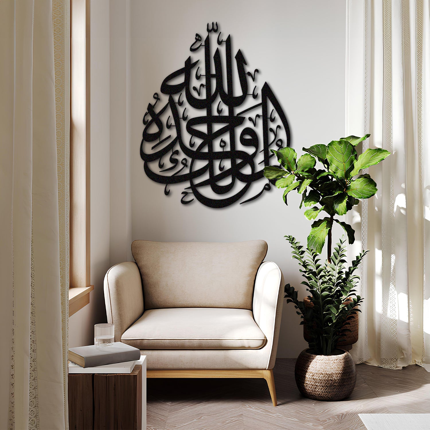 Malik ul-Mulk - Metal Islamic Wall Art - MIN016