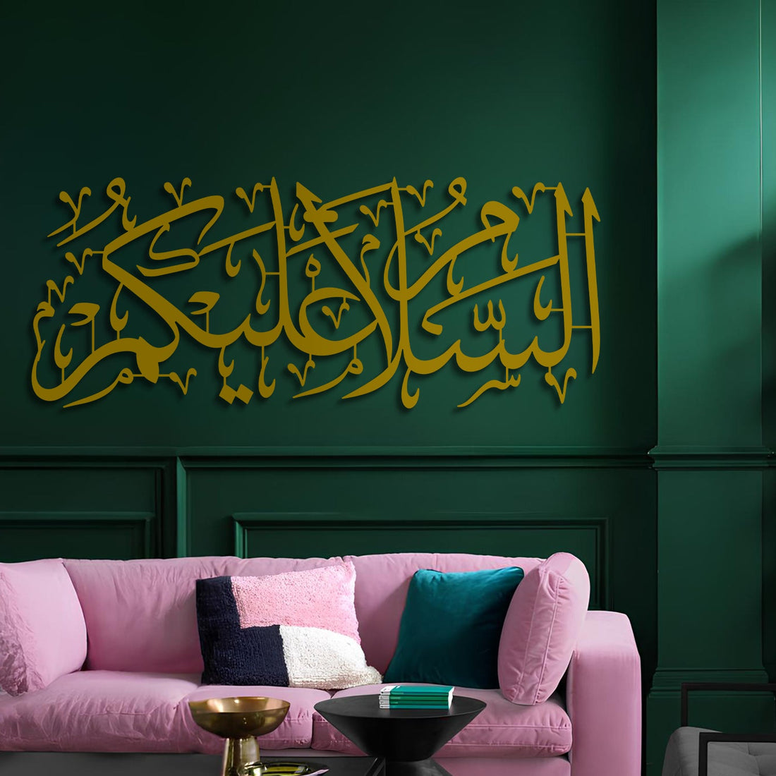 Assalamu Alaikum - Metal Islamic Wall Art - MIN018