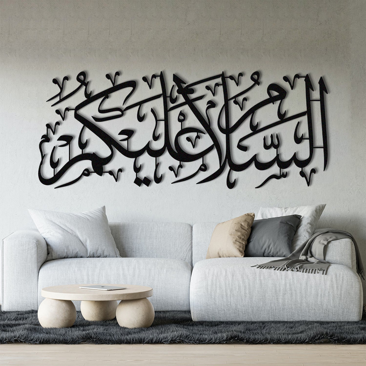 Assalamu Alaikum - Metal Islamic Wall Art - MIN018