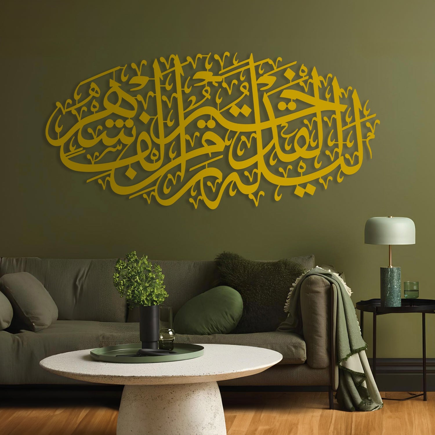 &quot;The Night of Decree is better than a thousand months.&quot; Surah Al-Qadr Verse 3 - Metal Islamic Wall Art - MIN111