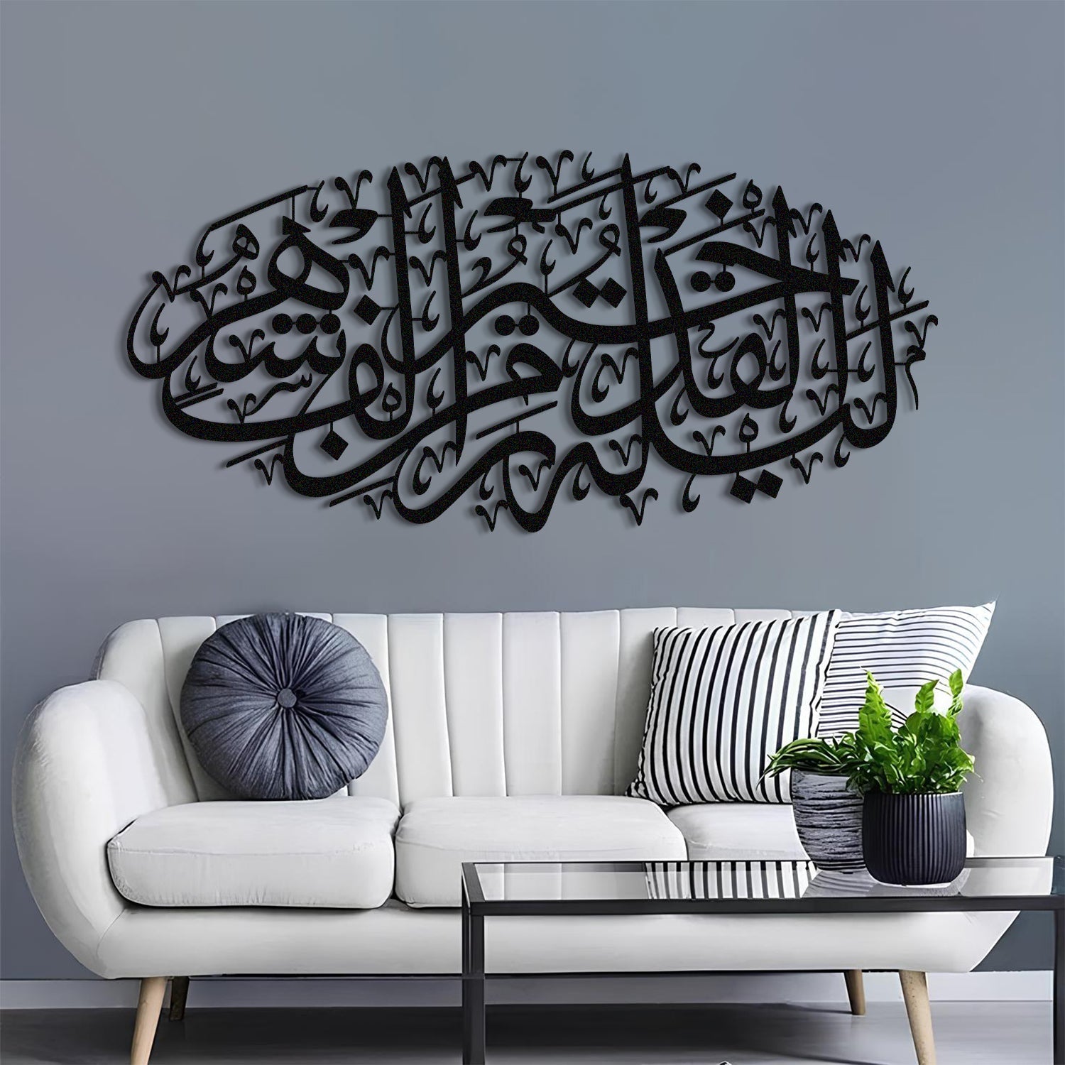 &quot;The Night of Decree is better than a thousand months.&quot; Surah Al-Qadr Verse 3 - Metal Islamic Wall Art - MIN111