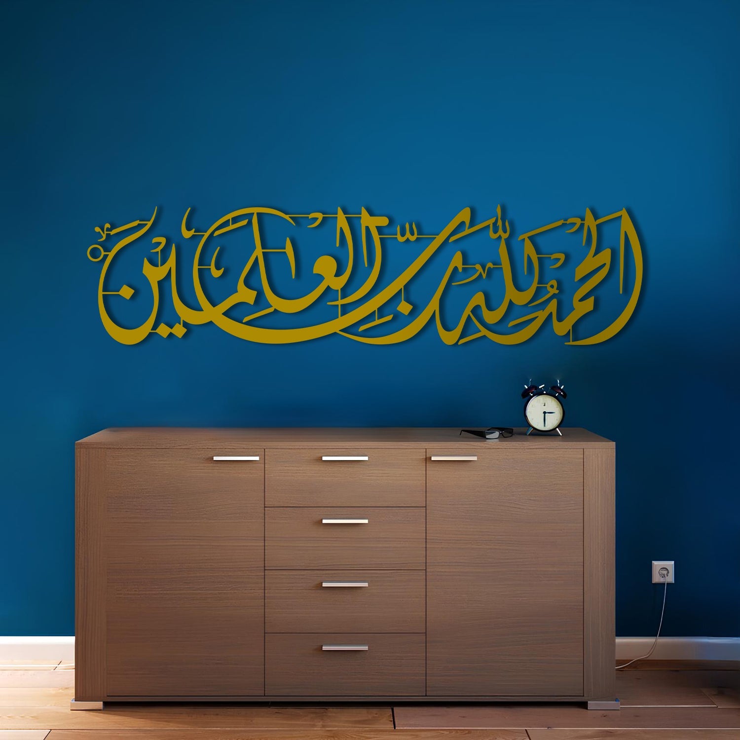 &quot;[All] praise is [due] to Allah, Lord of the worlds&quot; - Surah Al-Fatiha Verse 2 - Metal Islamic Wall Art - MIN118