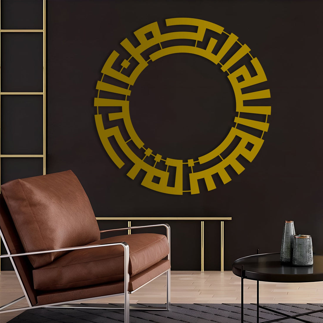 Basmala - Kufic Metal Islamic Wall Art - MIN128