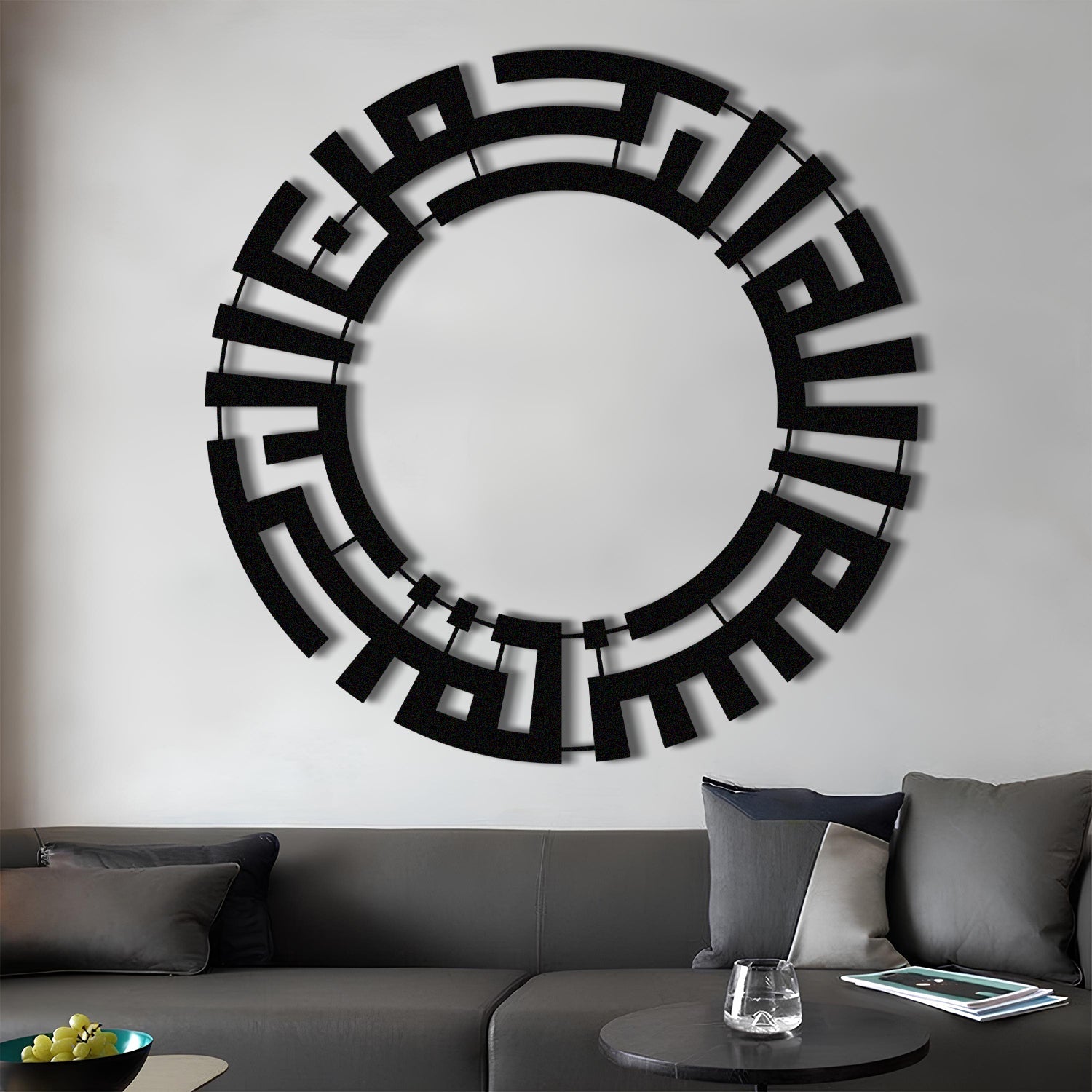 Basmala - Kufic Metal Islamic Wall Art - MIN128