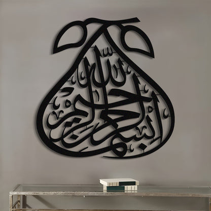 Basmala - Metal Islamic Wall Art - MIN100