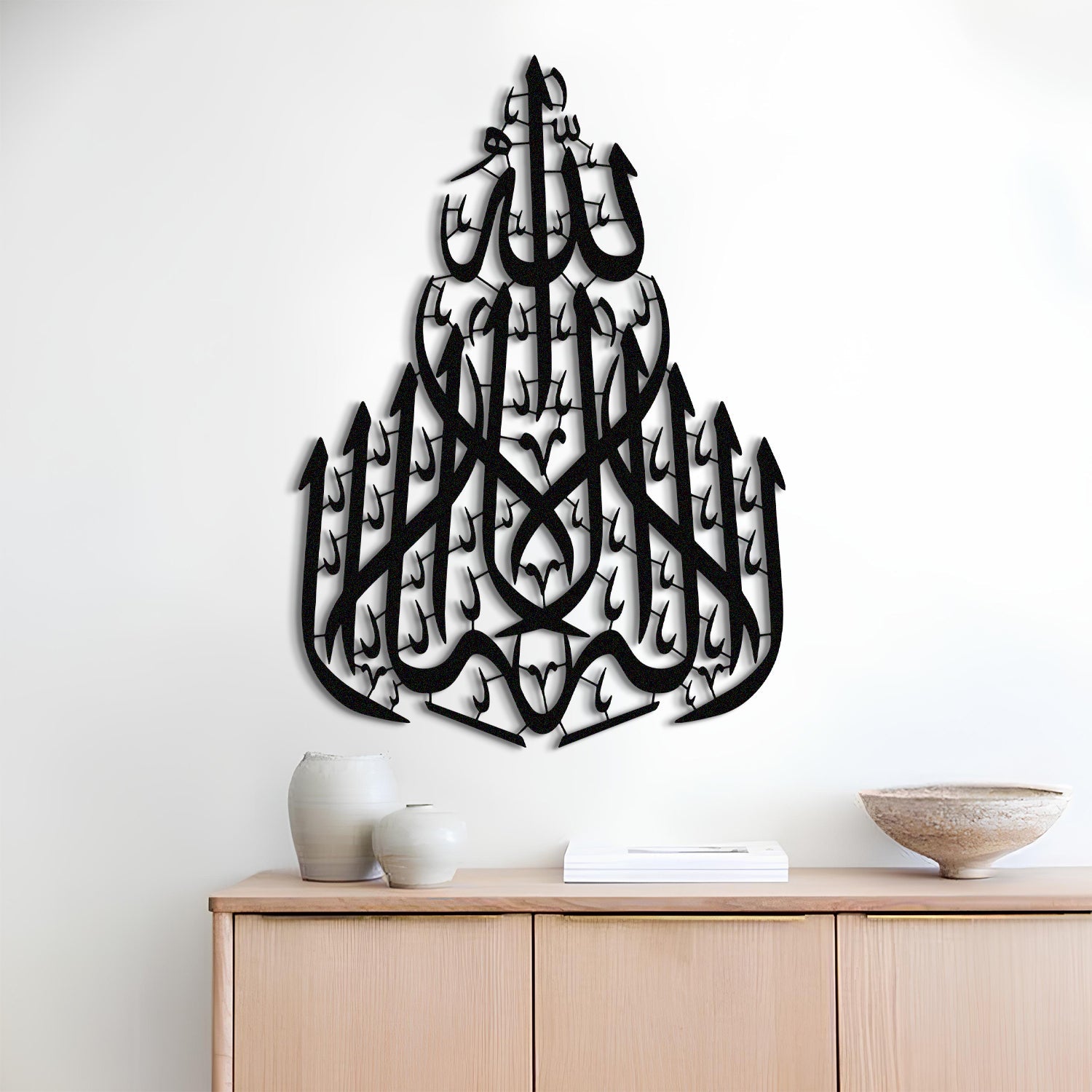 &quot;La ilaha illallah&quot; - Metal Islamic Wall Art - MIN104