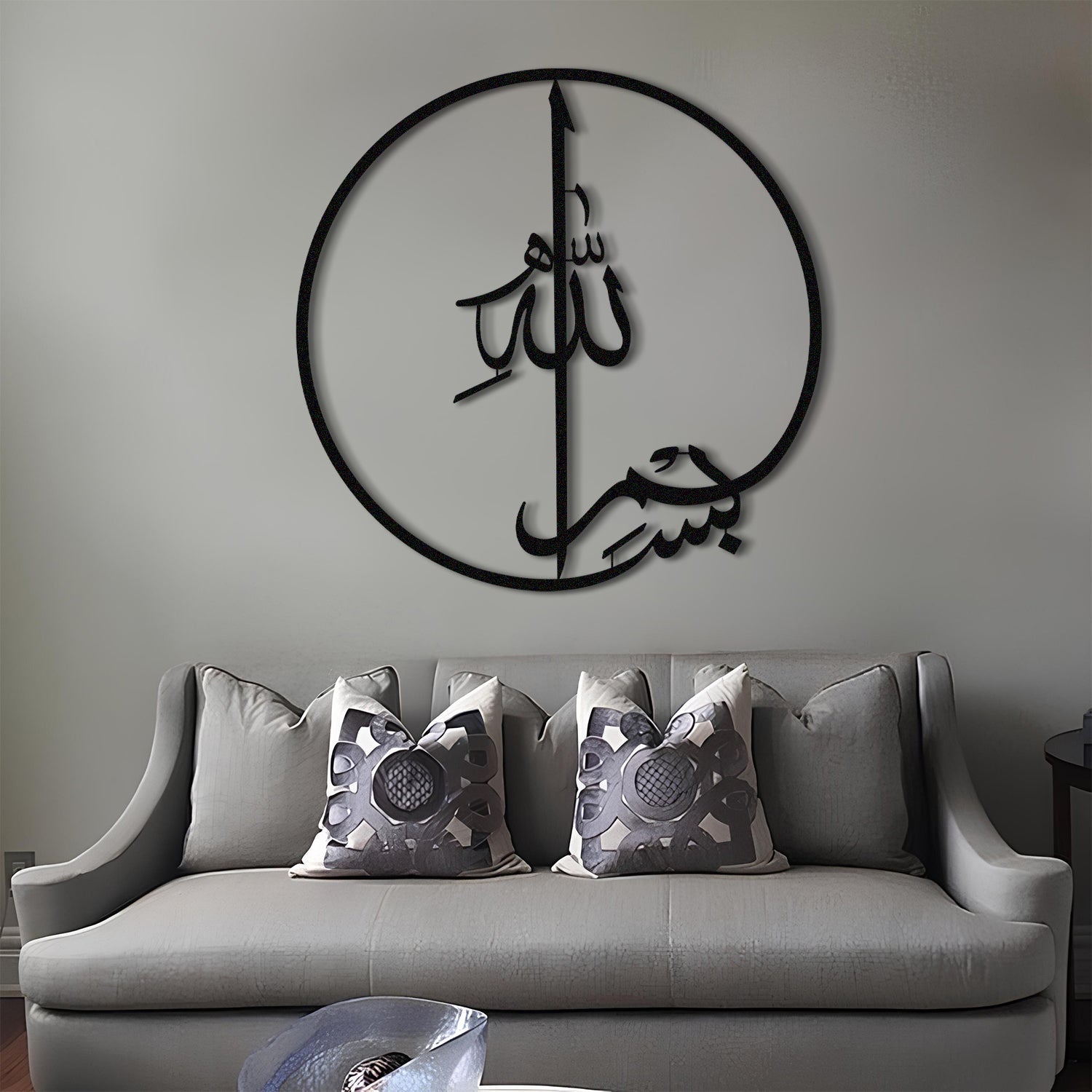 Basmala - Metal Islamic Wall Art - MIN099