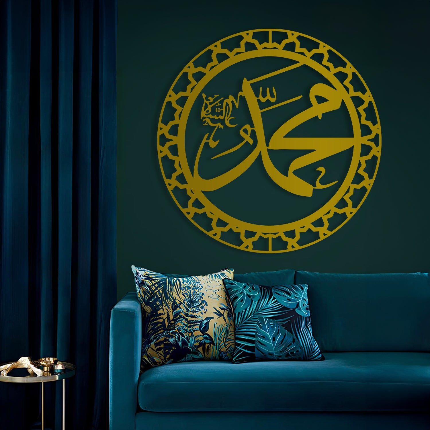 Muhammad (PBUH) - Metal Islamic Wall Art - MIN106