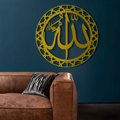 Allah - Metal Islamic Wall Art - MIN107