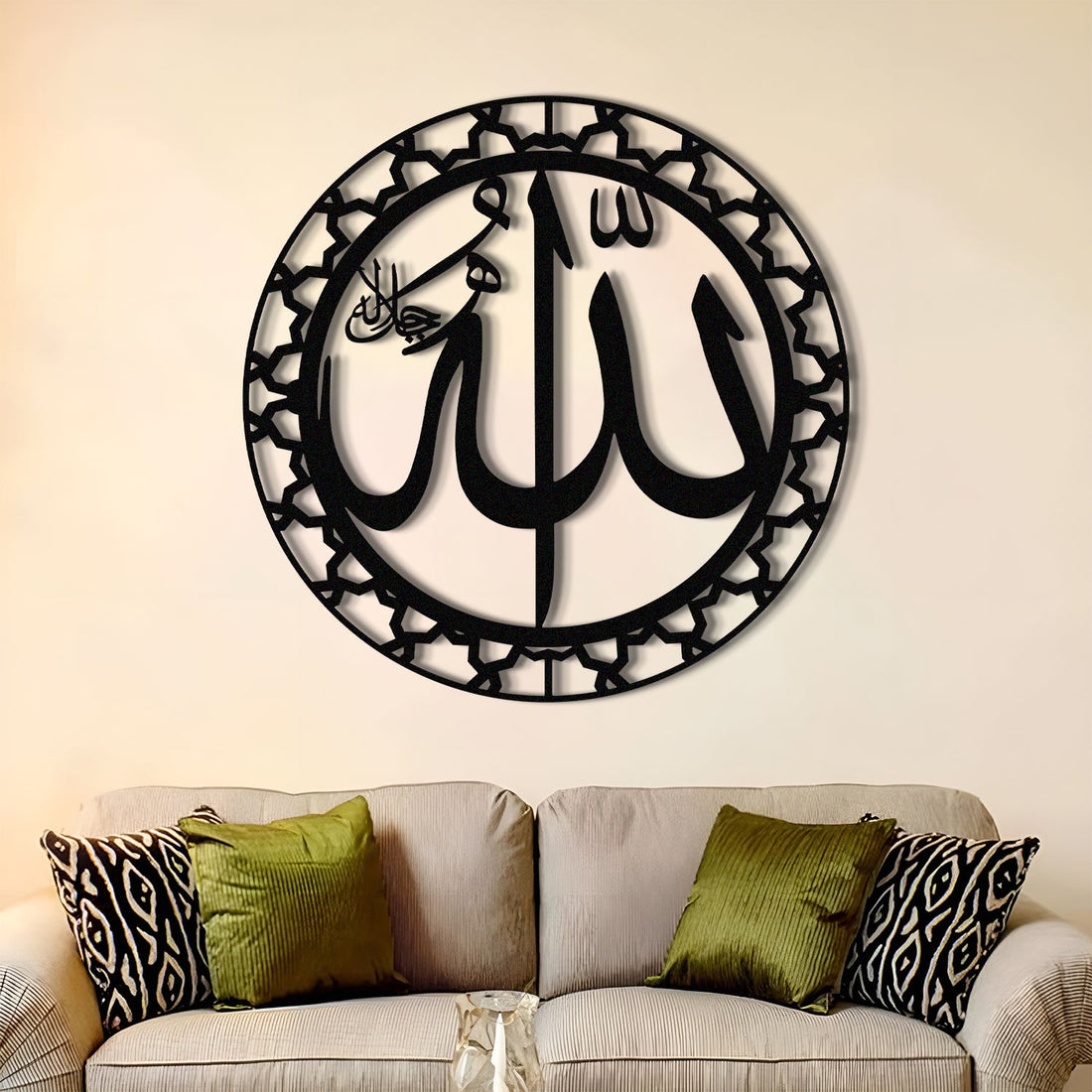 Allah - Metal Islamic Wall Art - MIN107