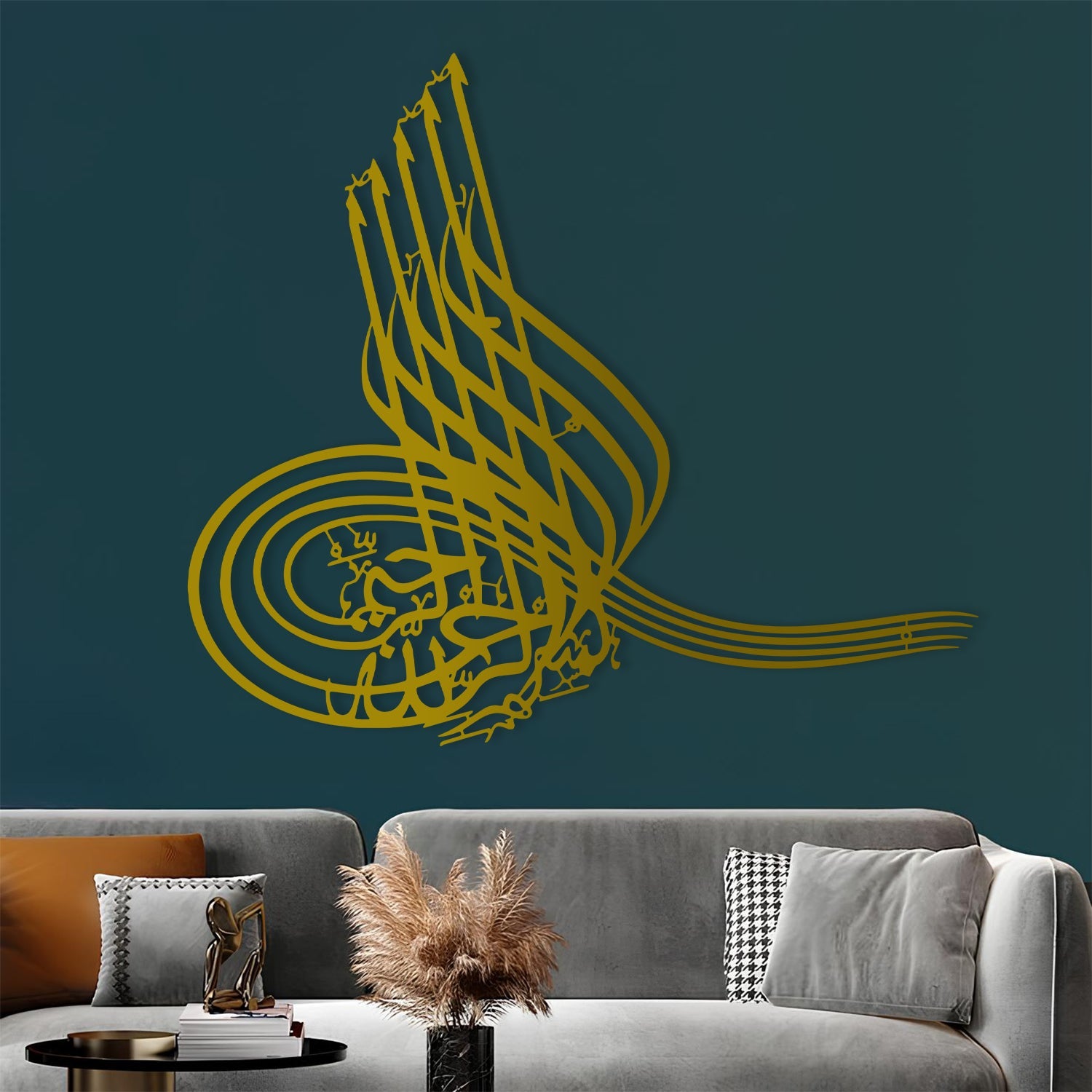 Basmala - Metal Islamic Wall Art - MIN096