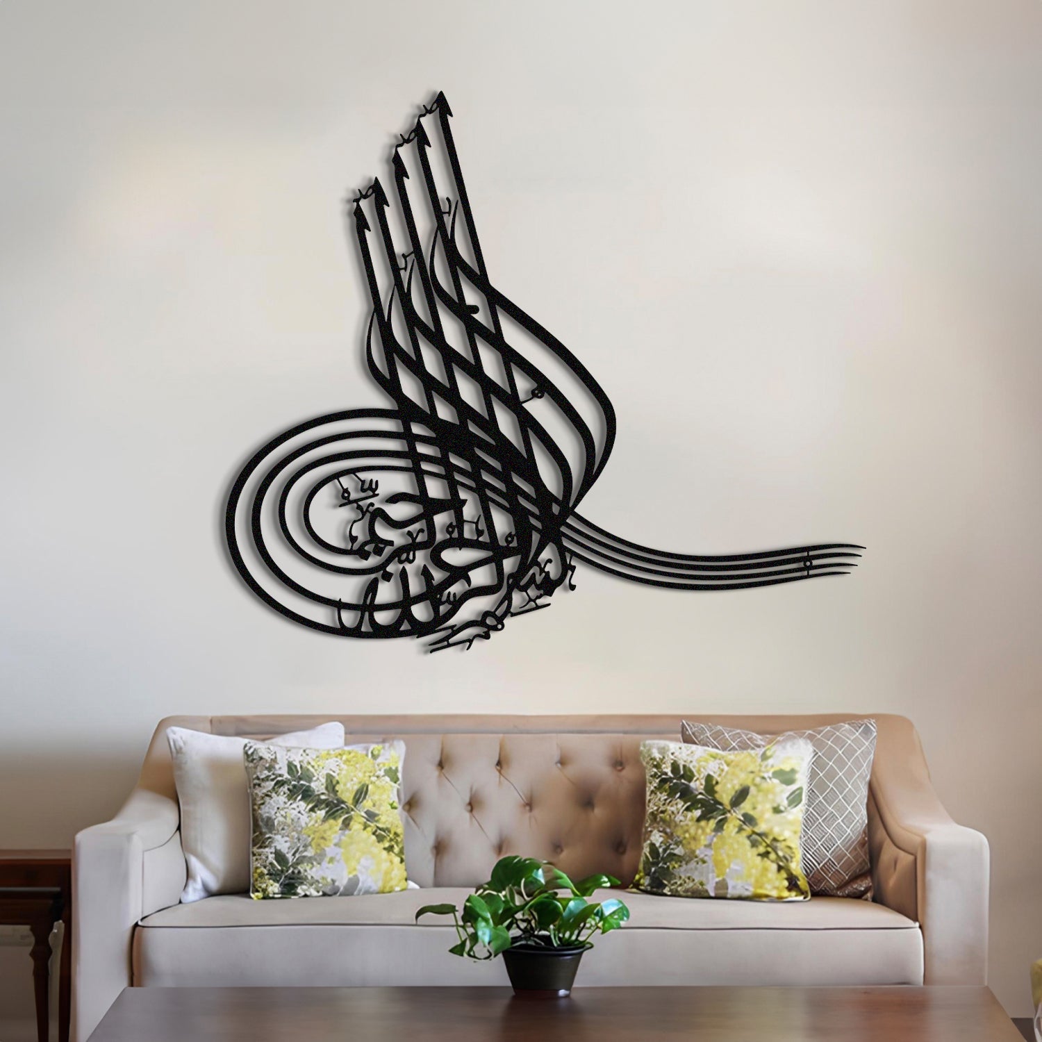 Basmala - Metal Islamic Wall Art - MIN096