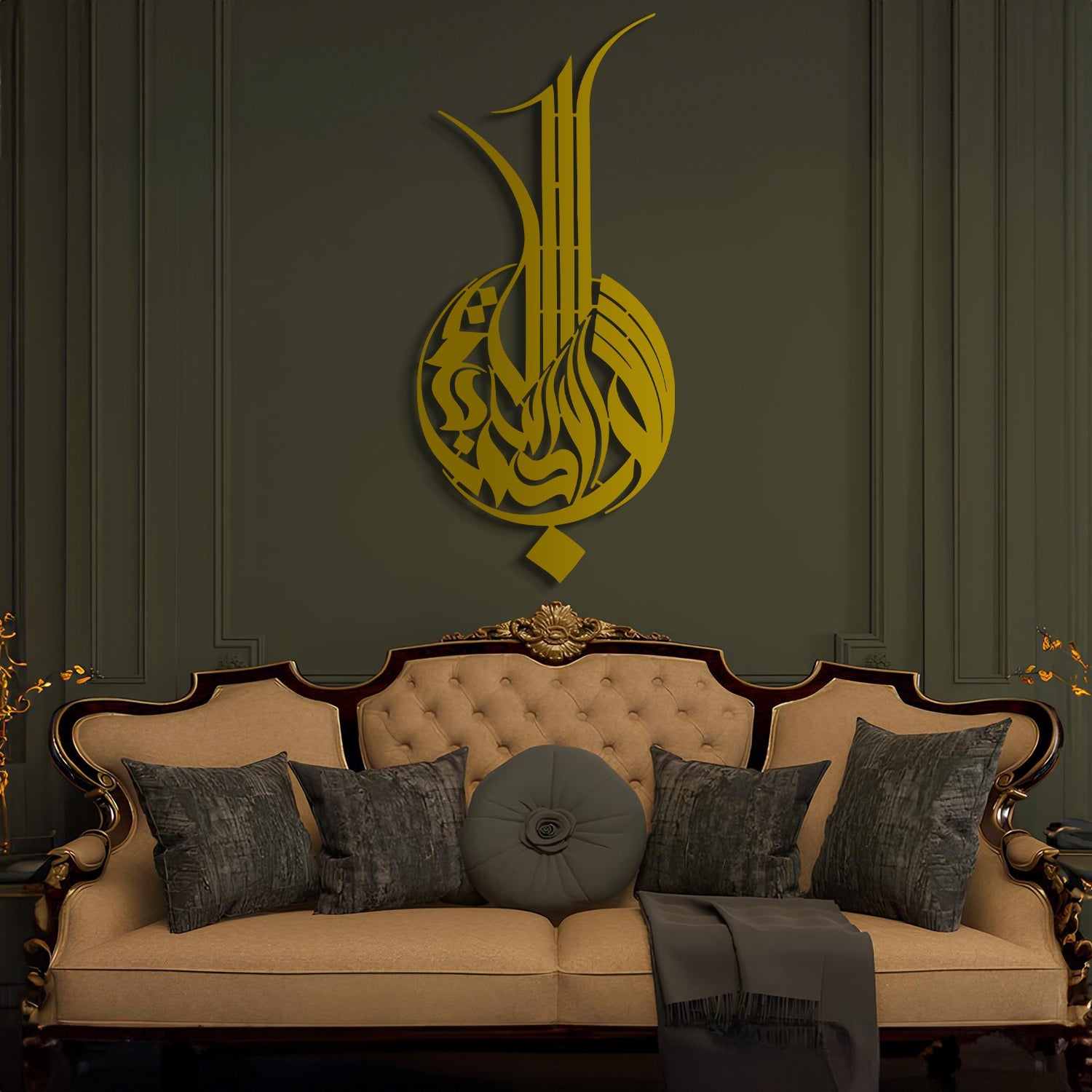 Basmala - Metal Islamic Wall Art - MIN090