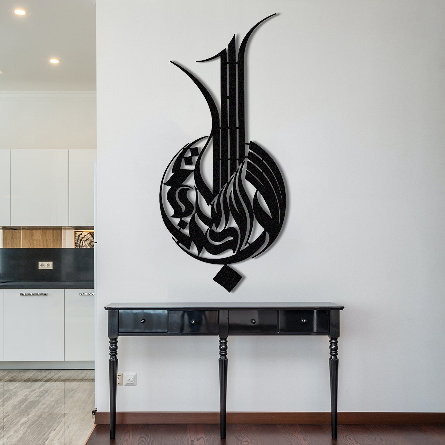 Basmala - Metal Islamic Wall Art - MIN090