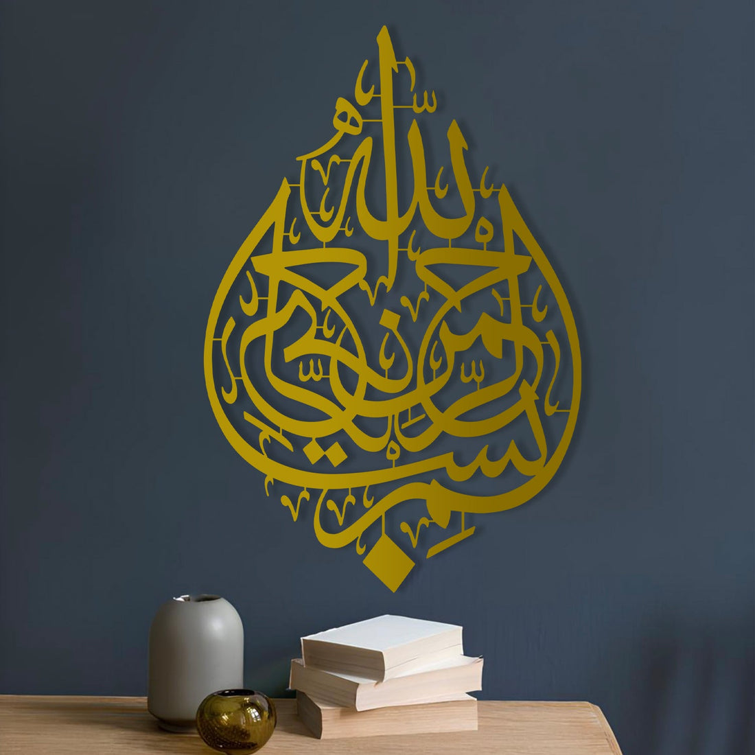 &quot;Do not grieve; indeed Allah is with us.&quot; - Surah At-Tawba Ayat 40 - Metal Islamic Wall Art - MIN095