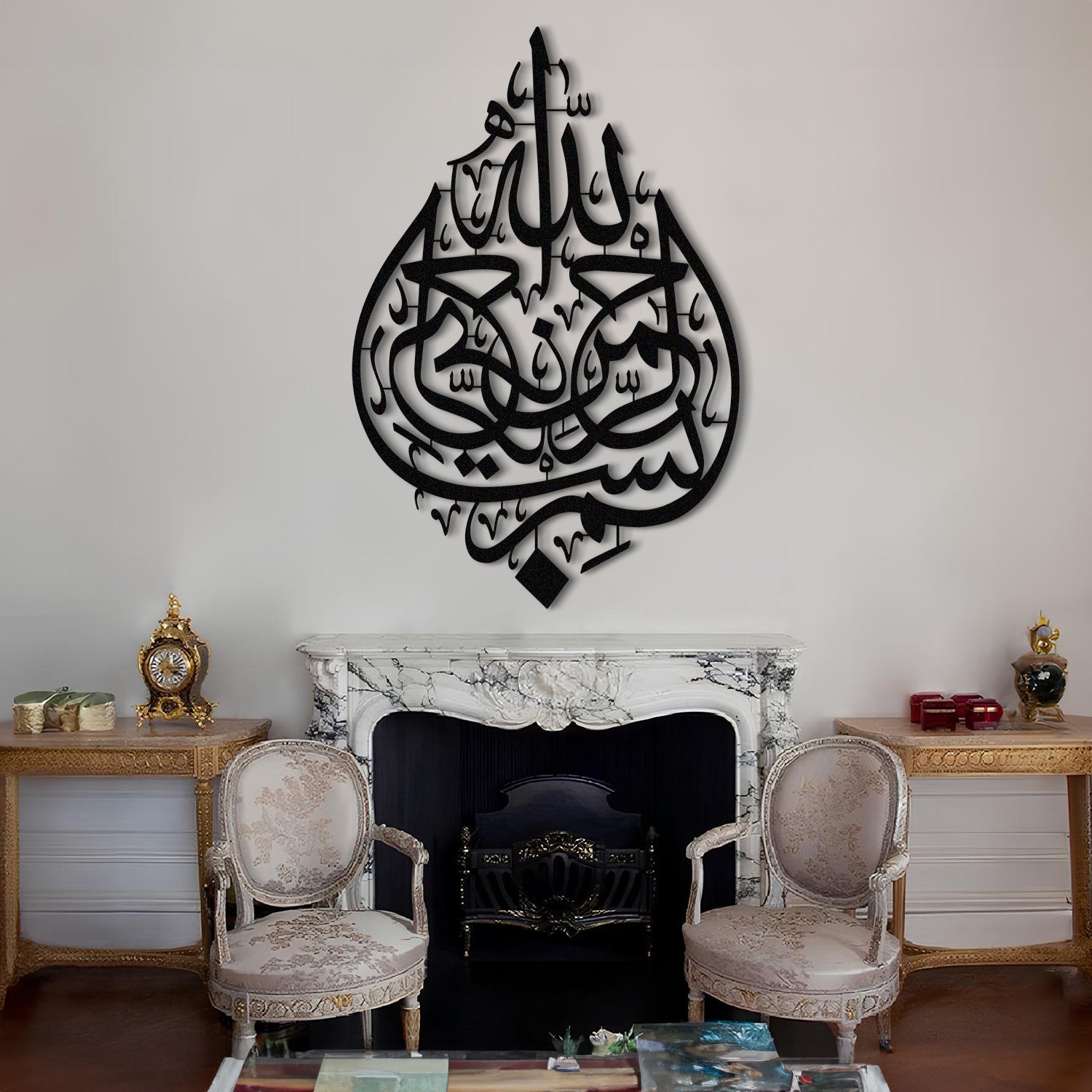 &quot;Do not grieve; indeed Allah is with us.&quot; - Surah At-Tawba Ayat 40 - Metal Islamic Wall Art - MIN095