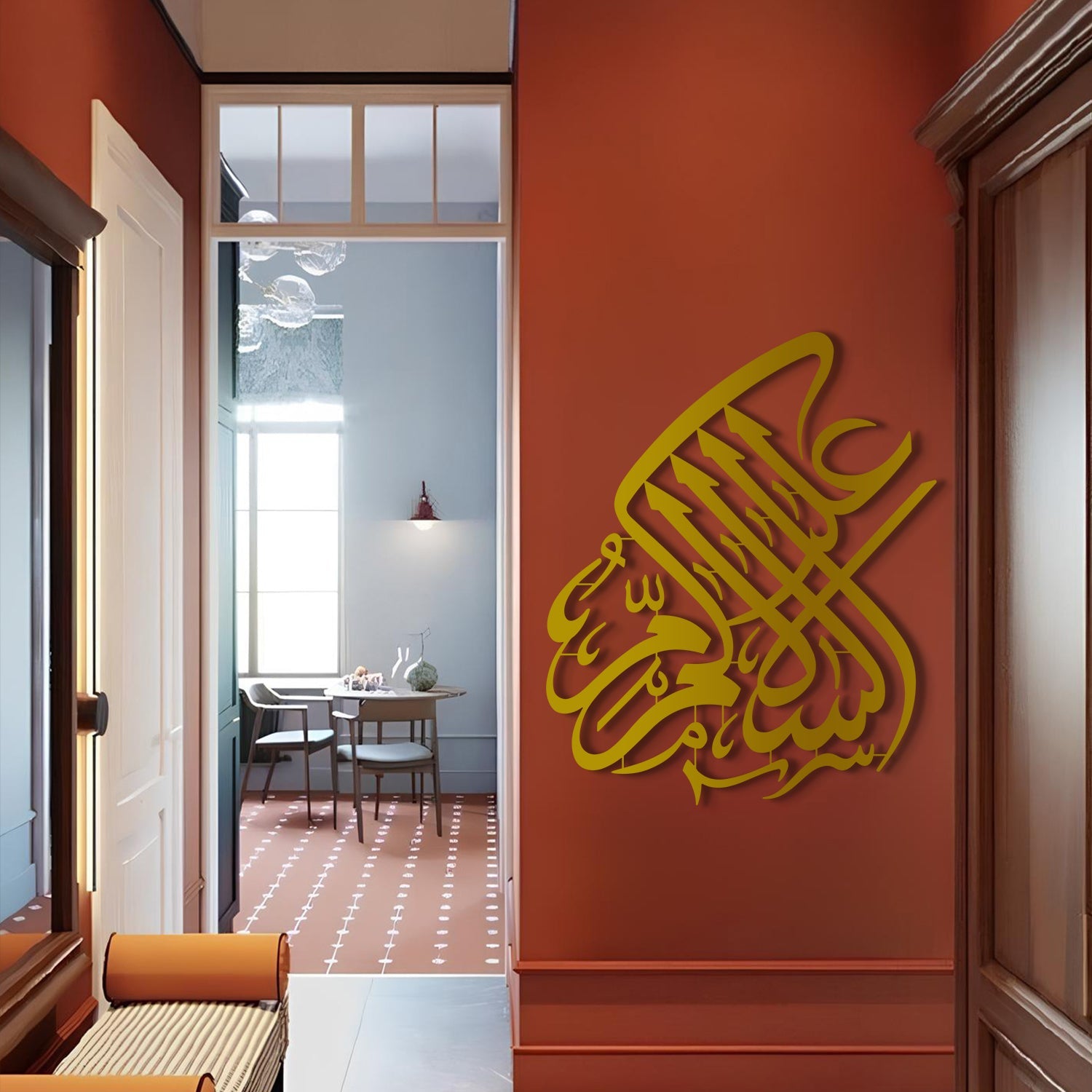 Assalamu Alaikum - Metal Islamic Wall Art - MIN097