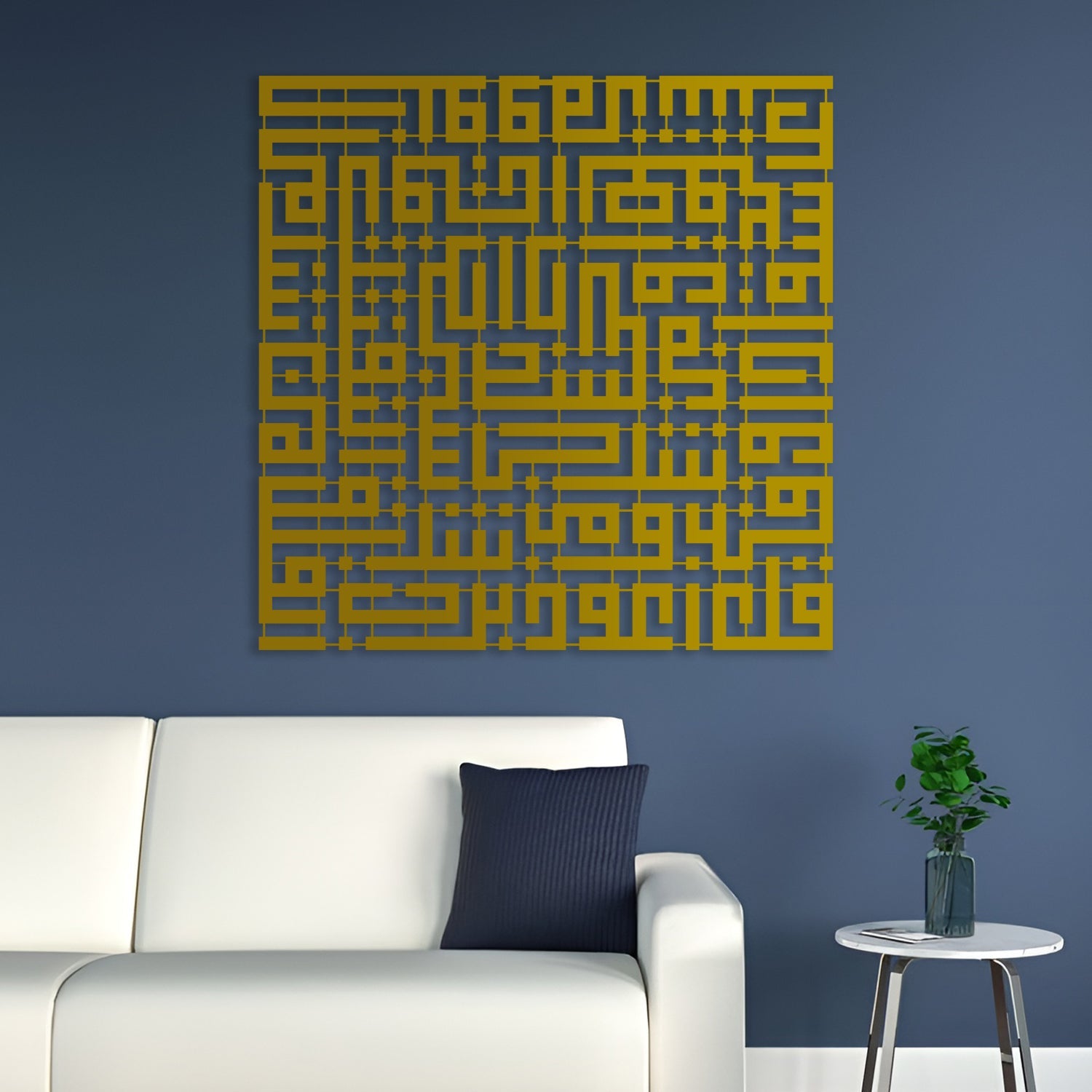 Surah Al-Falaq - Kufic Metal Islamic Wall Art - MIN092