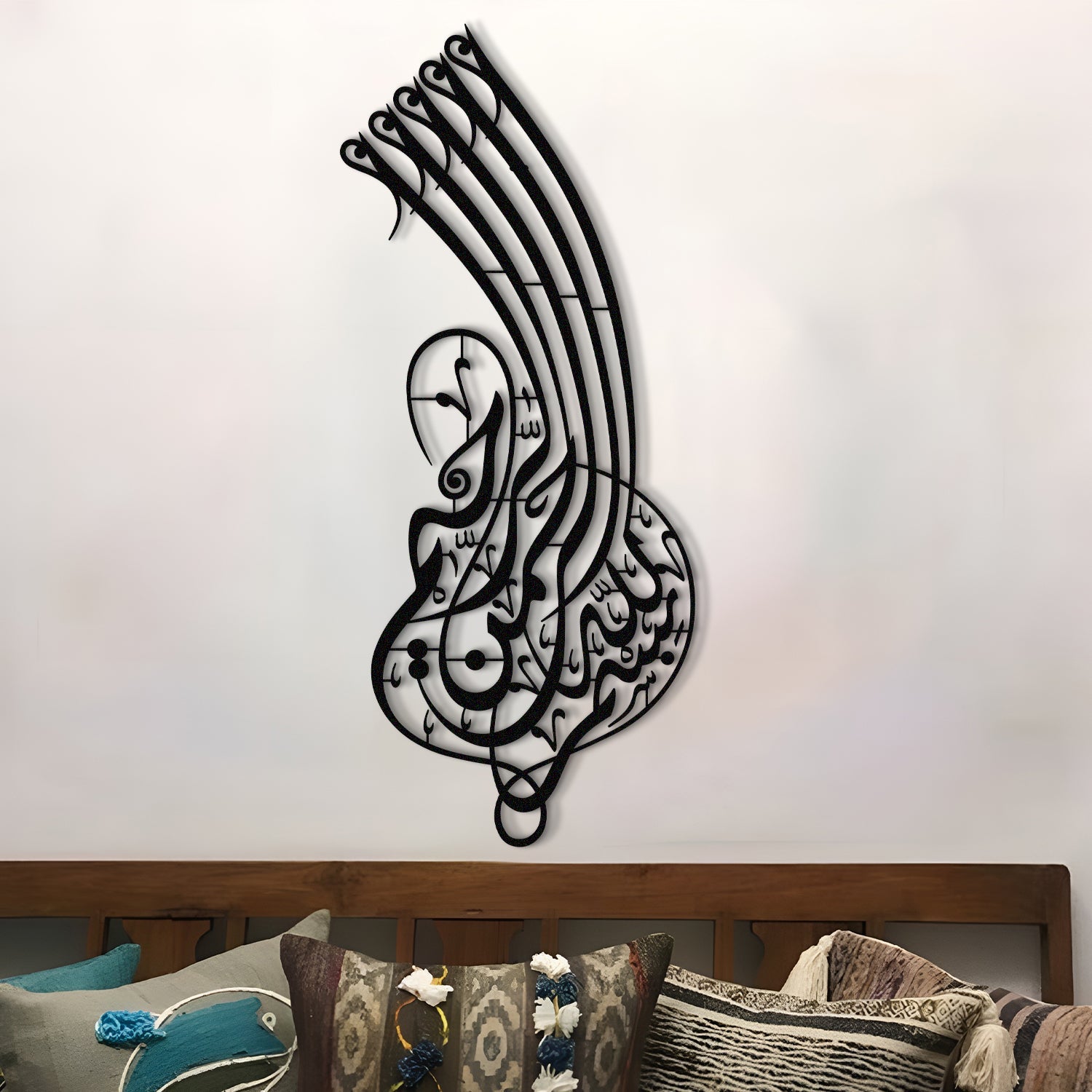 Basmala - Metal Islamic Wall Art - MIN075