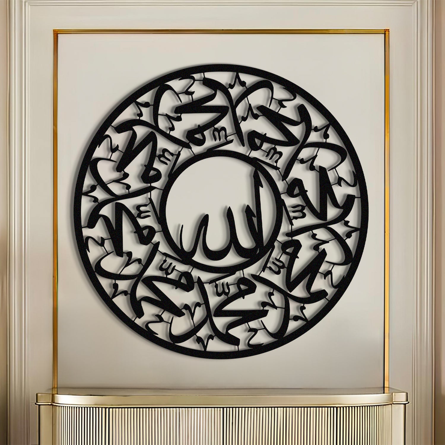 Allah and Muhammad - Metal Islamic Wall Art - MIN078