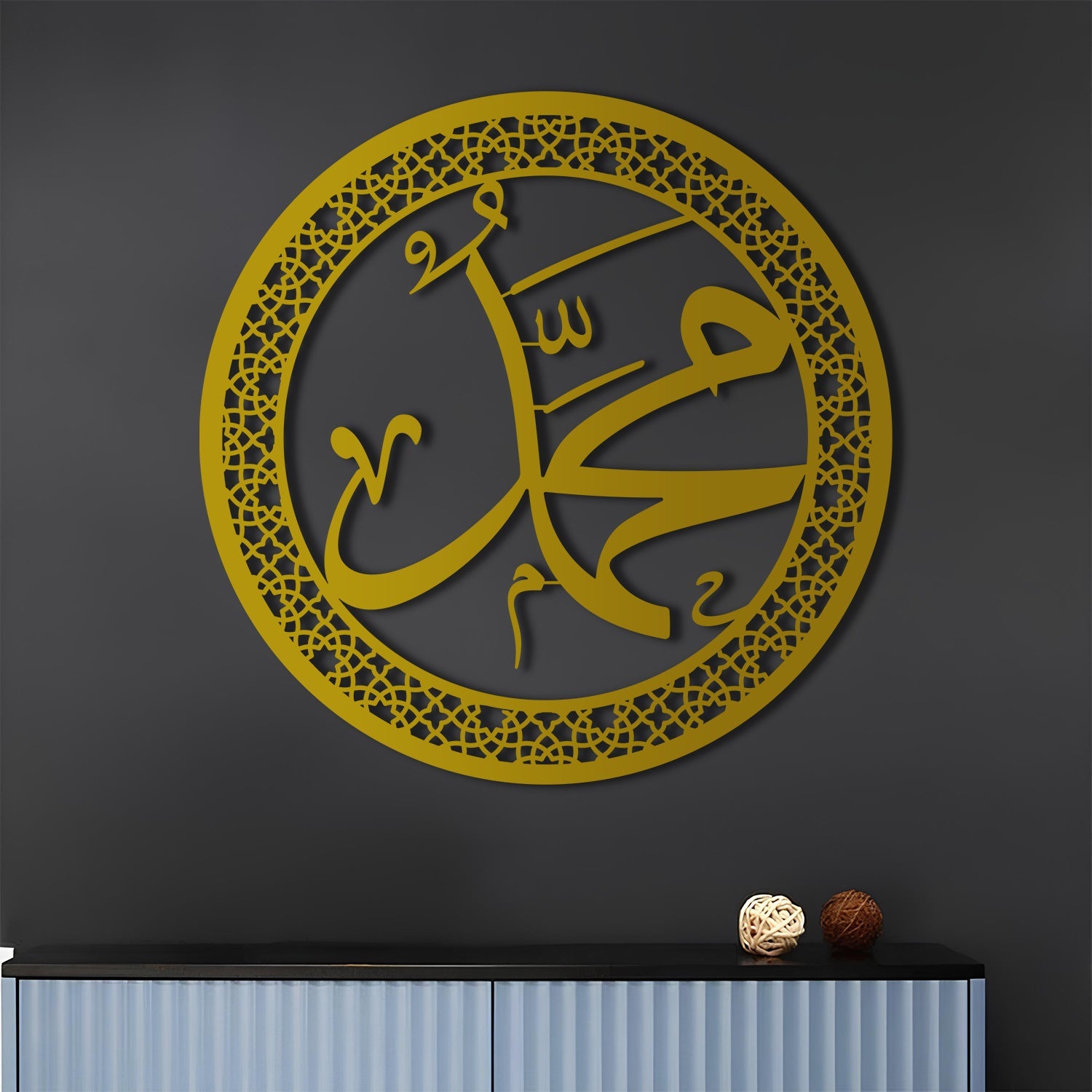 Muhammad (PBUH) - Metal Islamic Wall Art - MIN013