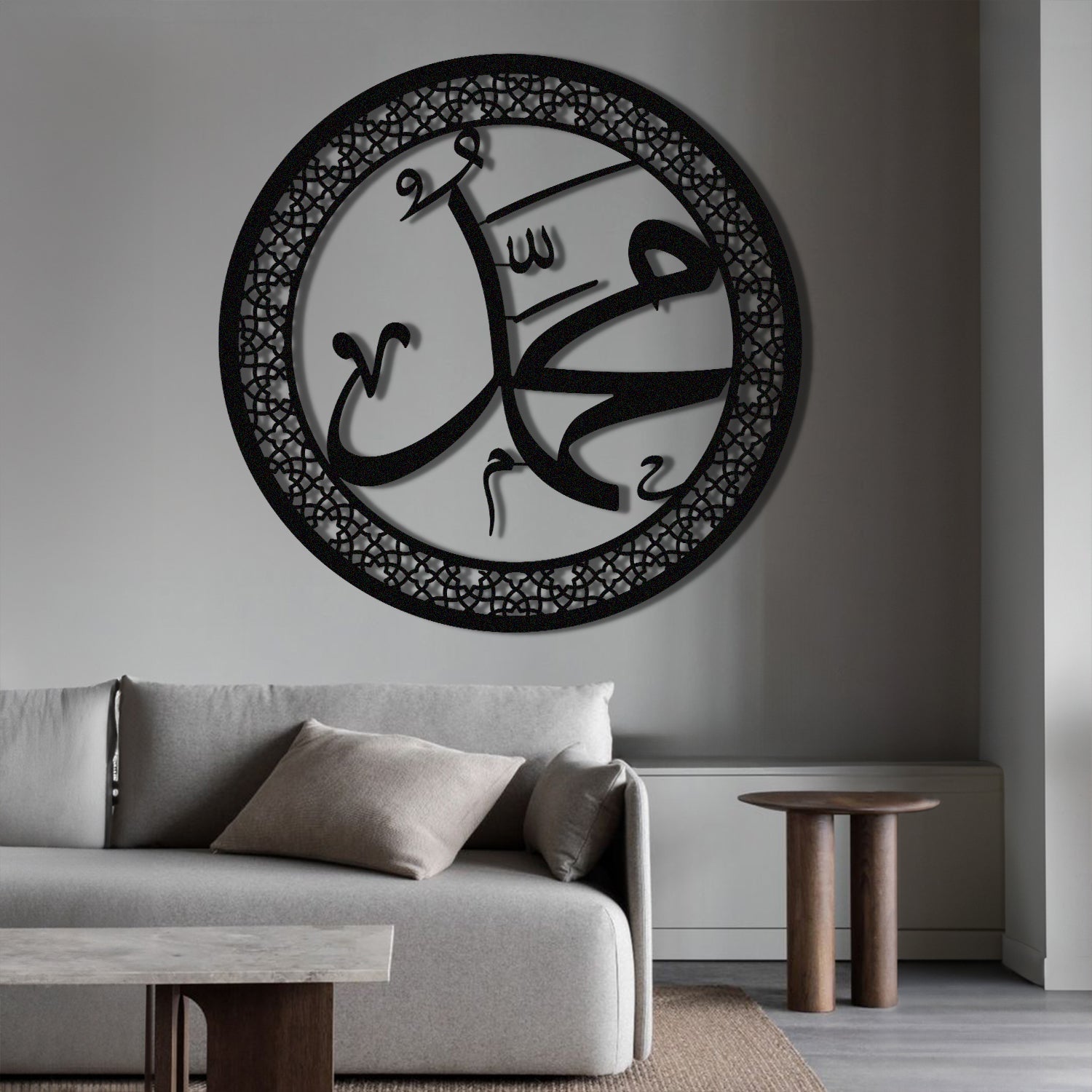 Muhammad (PBUH) - Metal Islamic Wall Art - MIN013