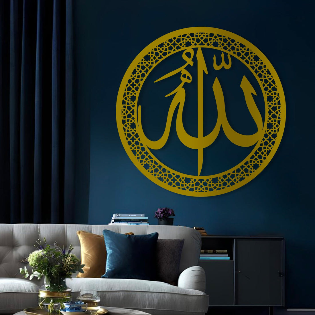 Allah - Metal Islamic Wall Art - MIN012