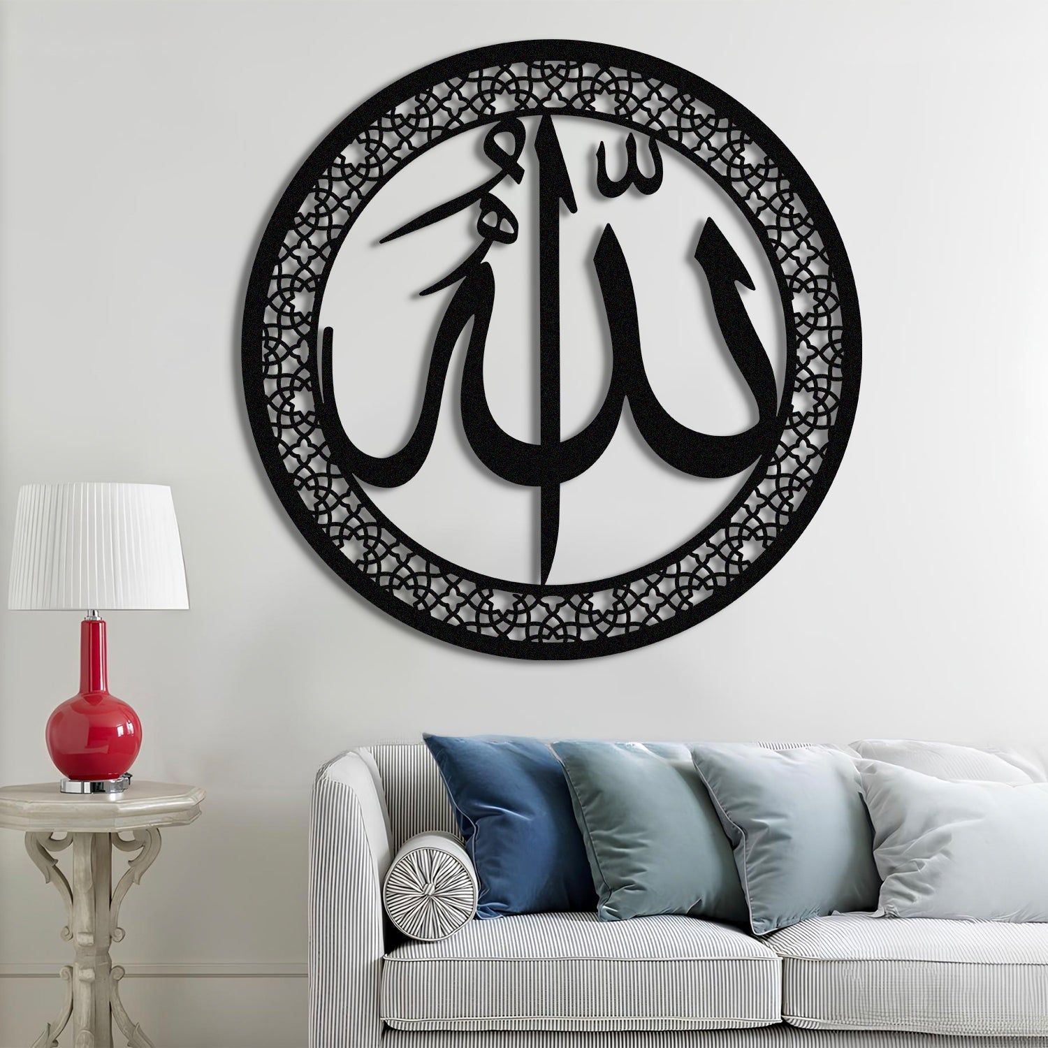 Allah - Metal Islamic Wall Art - MIN012