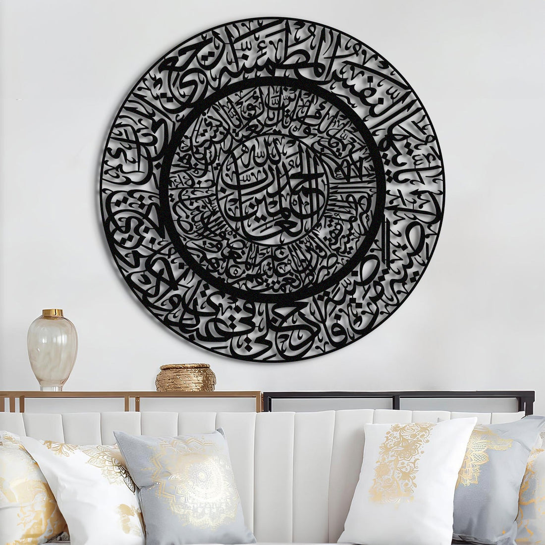 Surah Al-Fajr - Metal Islamic Wall Art - MIN080