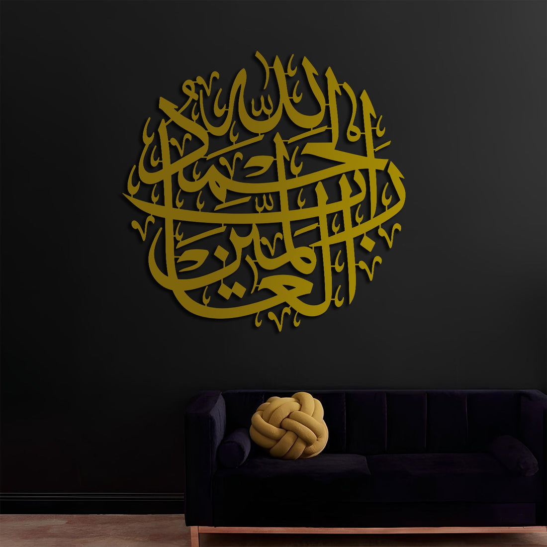 Alhamdulillah - Metal Islamic Wall Art - Dhikr - MIN019