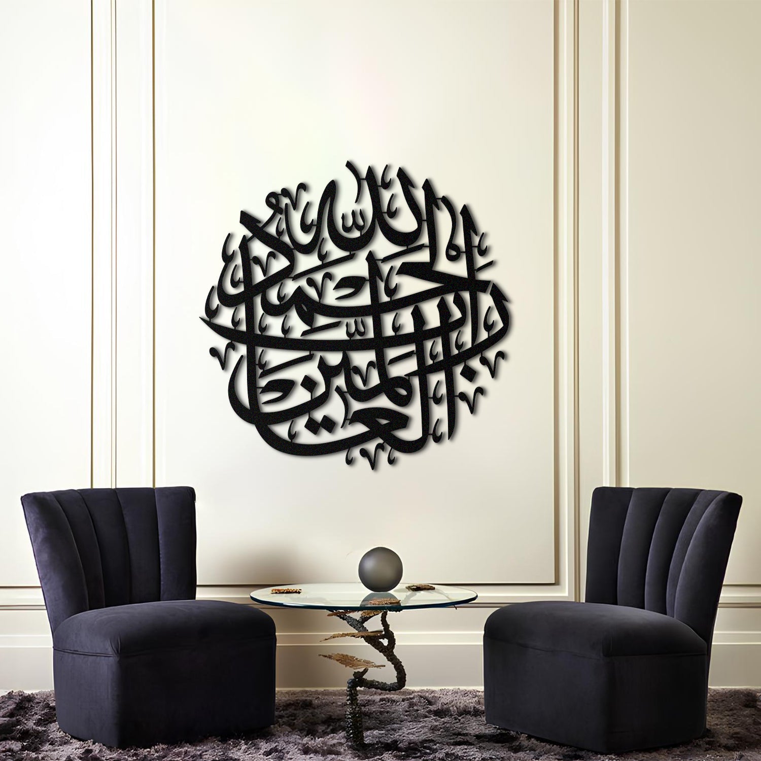 Alhamdulillah - Metal Islamic Wall Art - Dhikr - MIN019