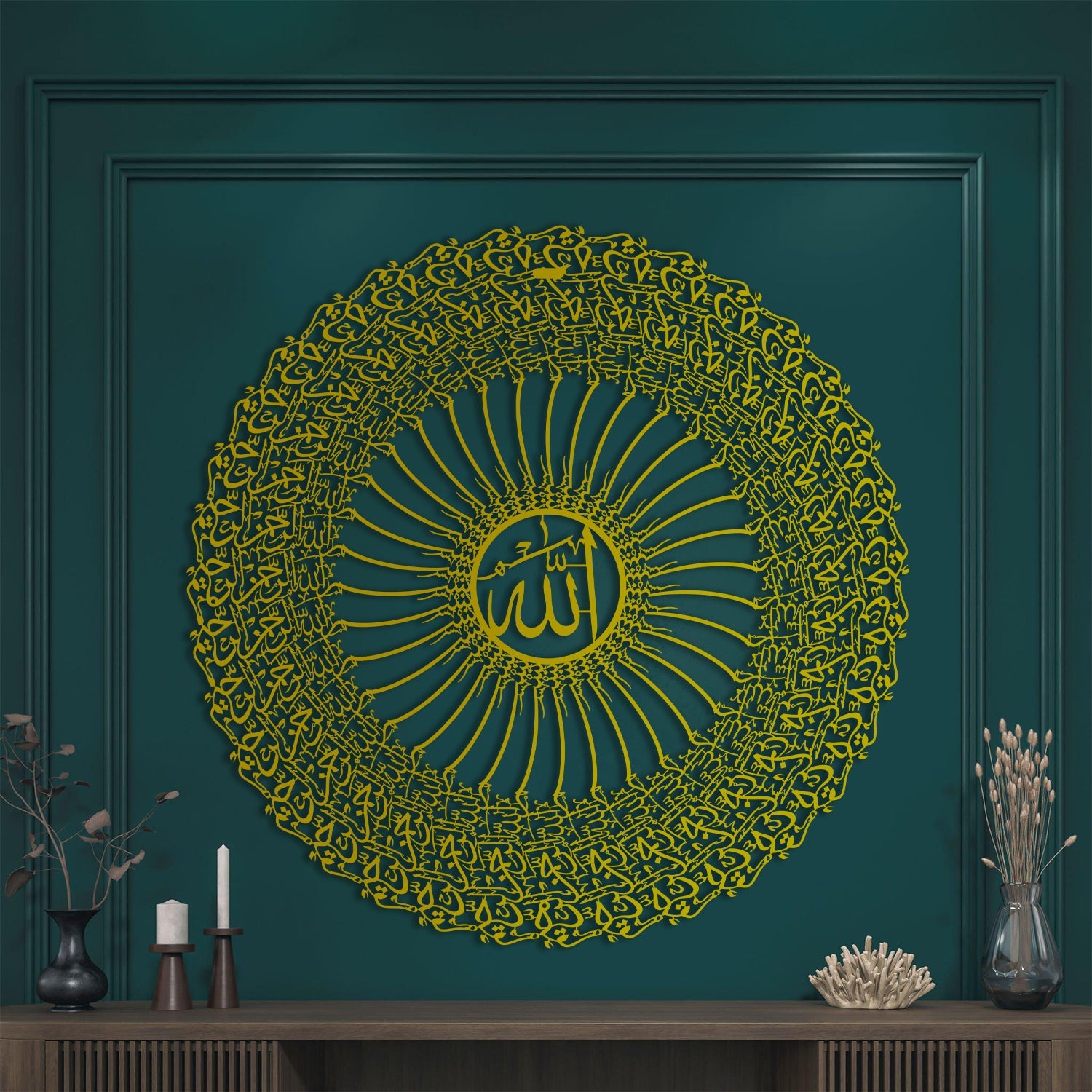 Allah with 35 Basmala - Metal Islamic Wall Art - MIN121