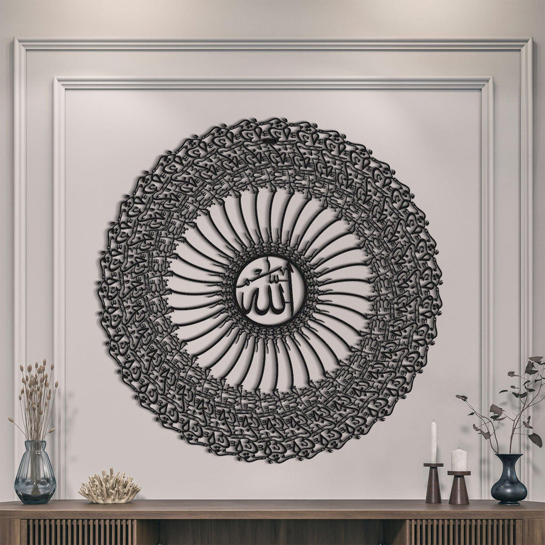 Allah with 35 Basmala - Metal Islamic Wall Art - MIN121