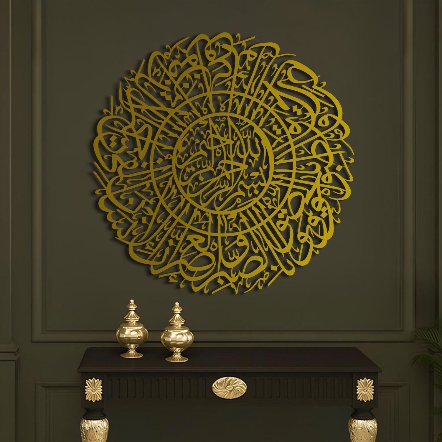 Surah Al-Asr - Metal Islamic Wall Art - MIN021