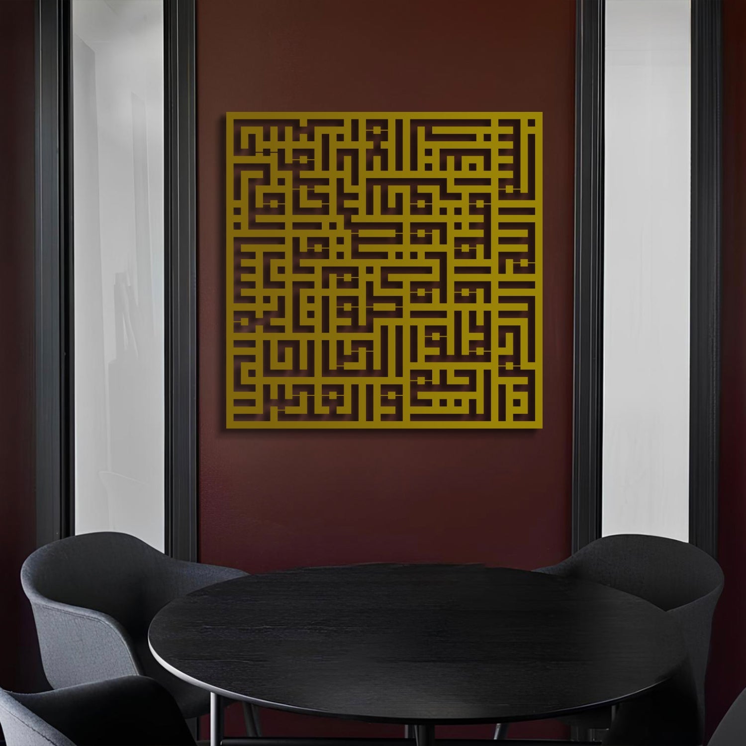 Surah Al-Asr - Kufic Metal Islamic Wall Art - MIN122