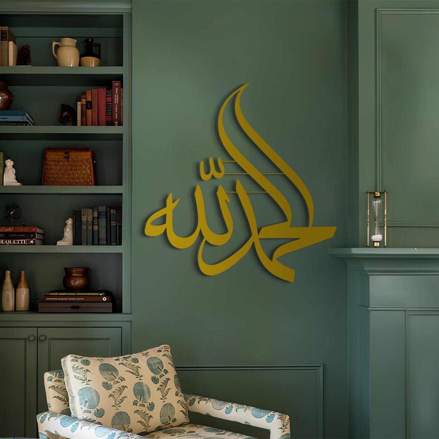 Alhamdulillah - Metal Islamic Wall Art - Dhikr - MIN132