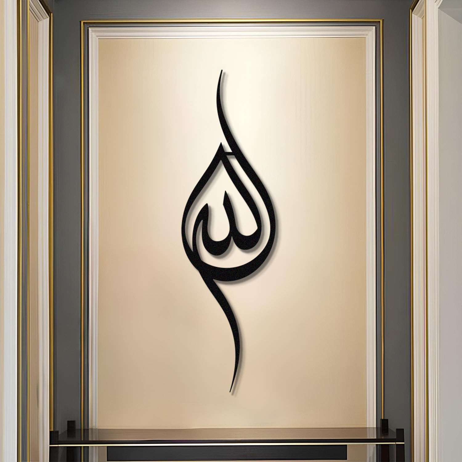 Allah - Metal Islamic Wall Art - MIN028