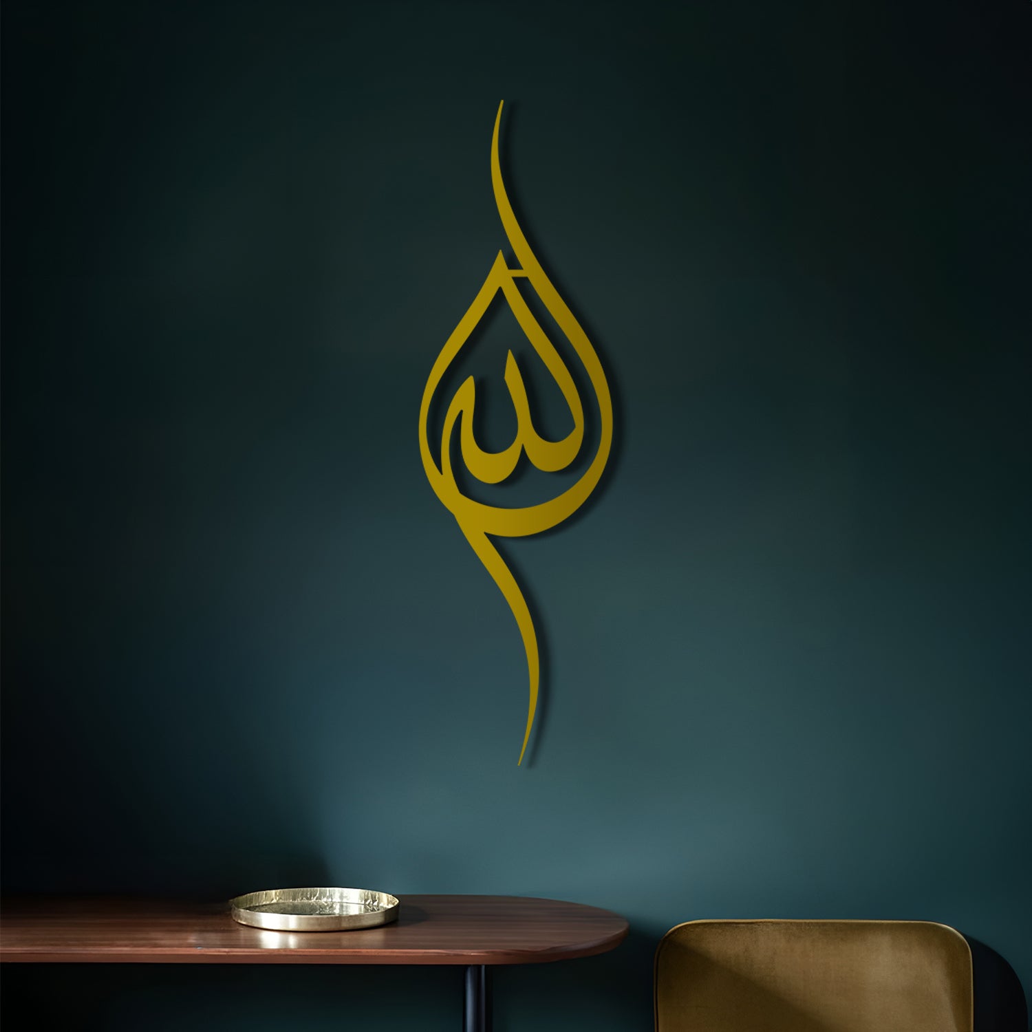 Muhammad (PBUH) - Metal Islamic Wall Art - MIN029