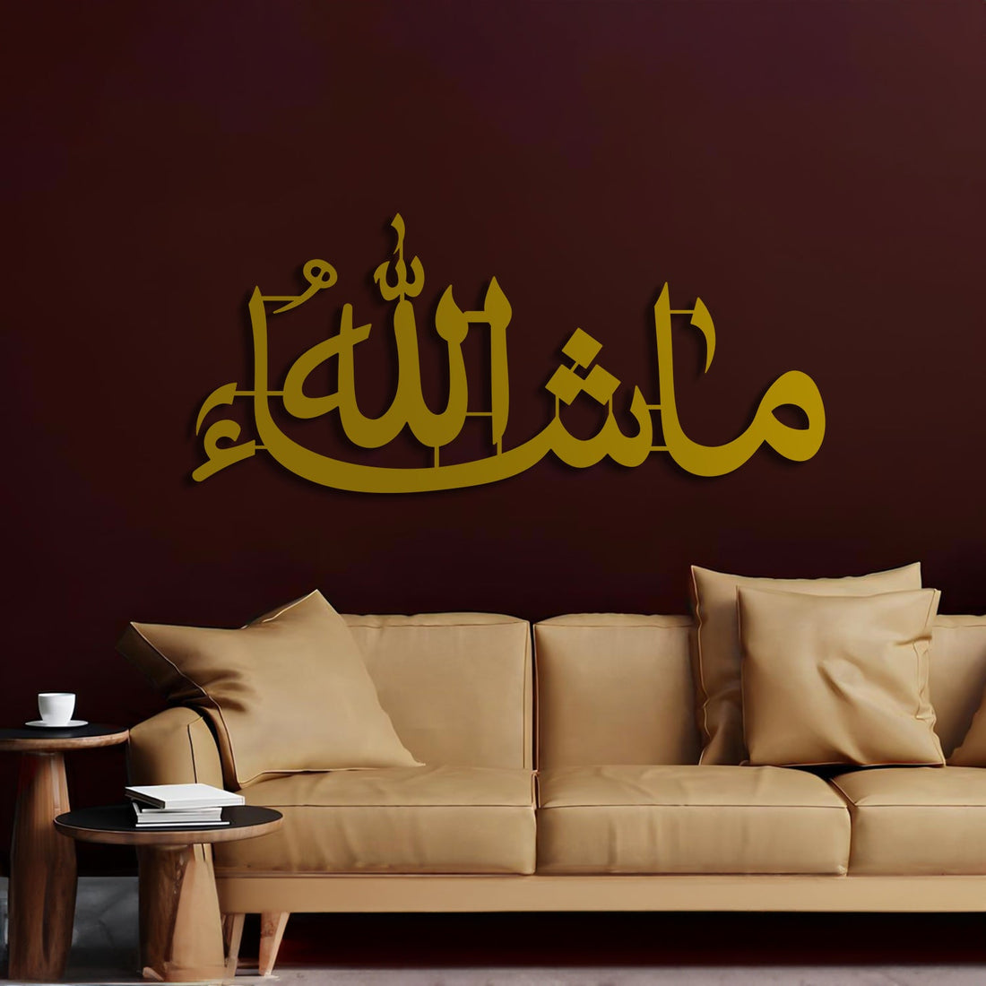 Mashallah - Metal Islamic Wall Art - MIN033