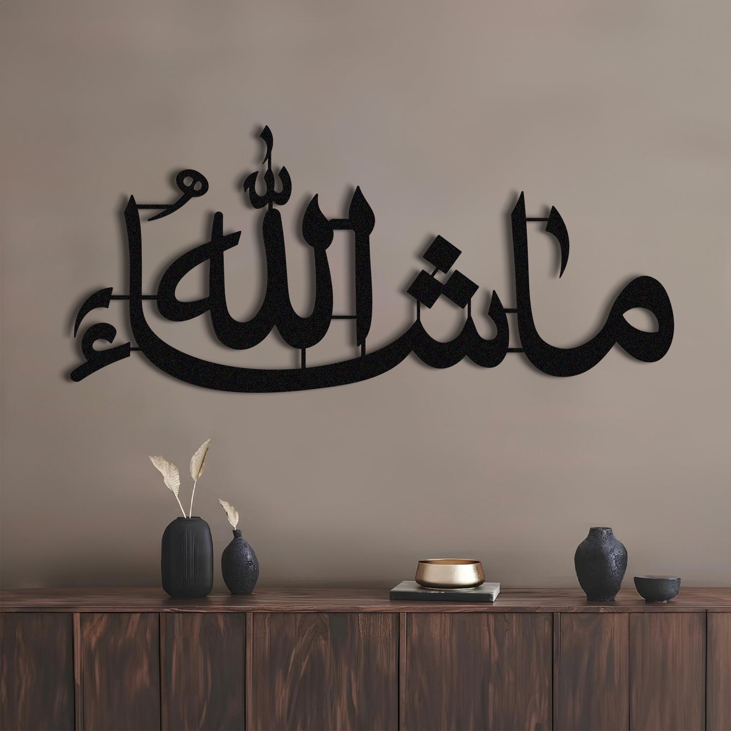 Mashallah - Metal Islamic Wall Art - MIN033