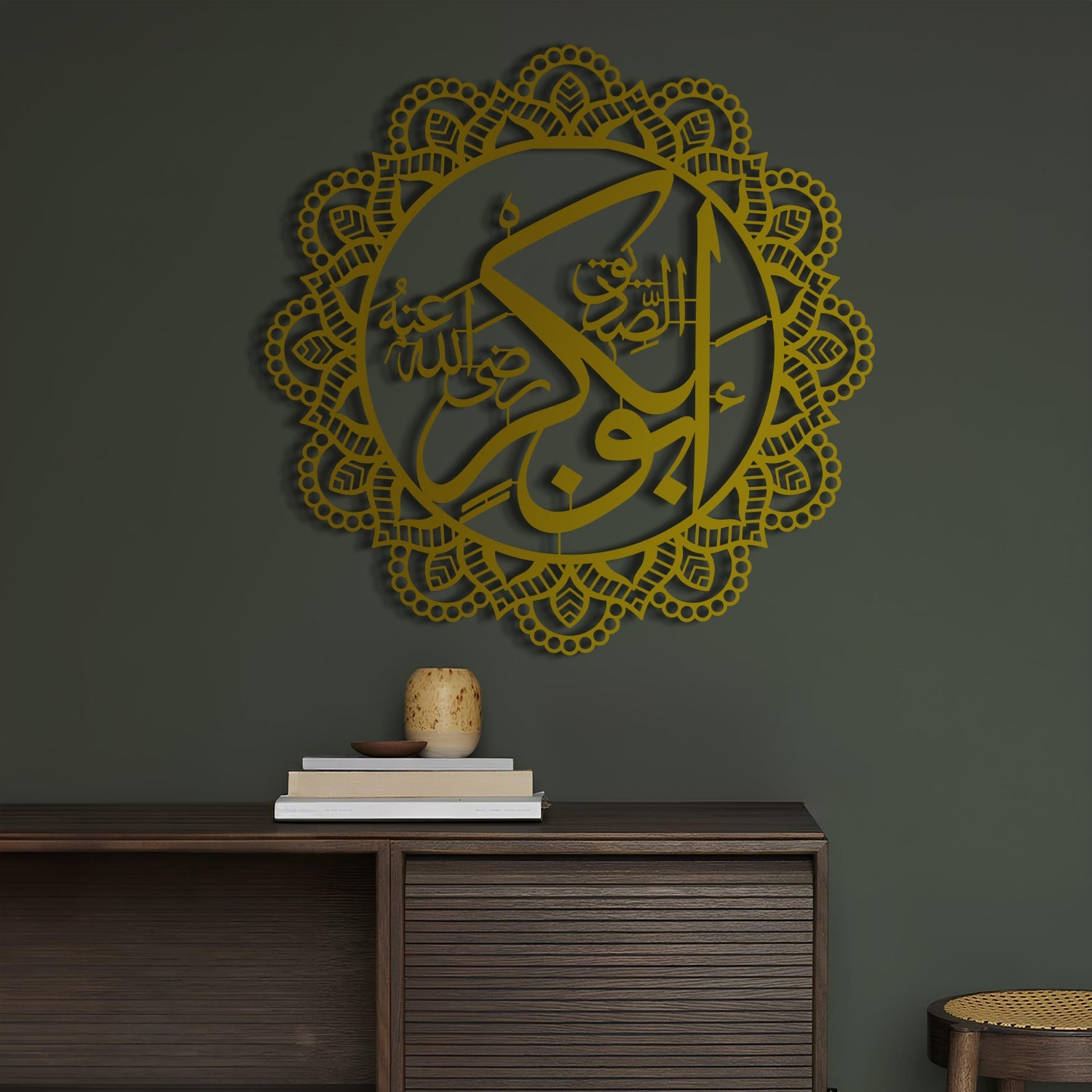 Abu Bakr (R.A) - Metal Islamic Wall Art - MIN034