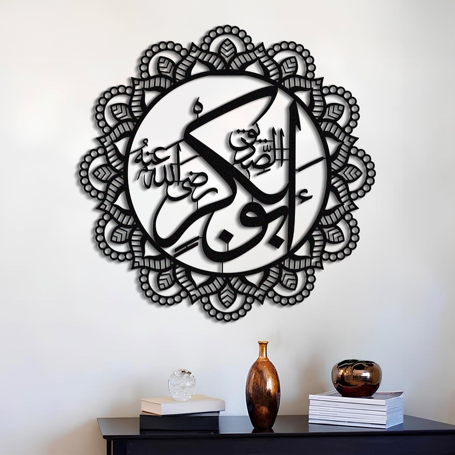 Abu Bakr (R.A) - Metal Islamic Wall Art - MIN034