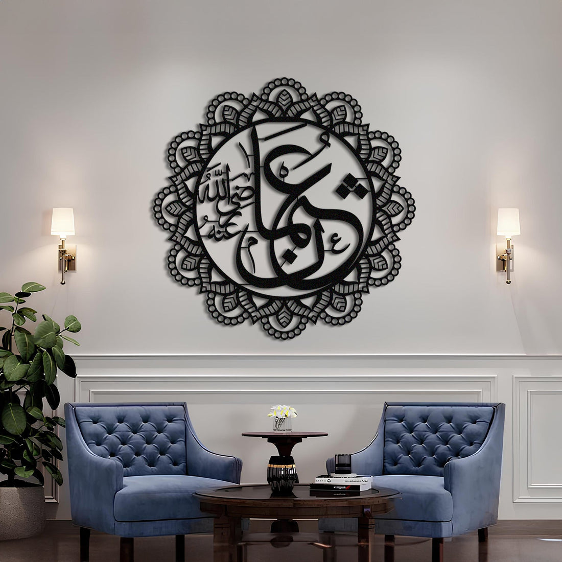 Uthman (R.A) - Metal Islamic Wall Art - MIN037