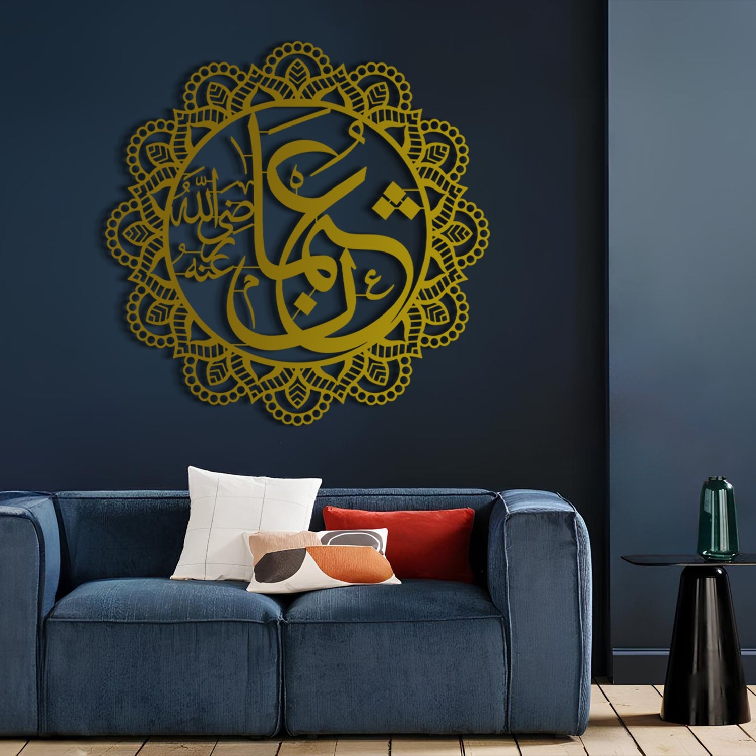 Ali (R.A) - Metal Islamic Wall Art - MIN036