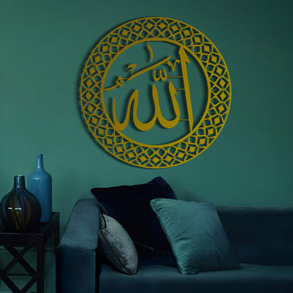 Allah - Metal Islamic Wall Art - MIN040