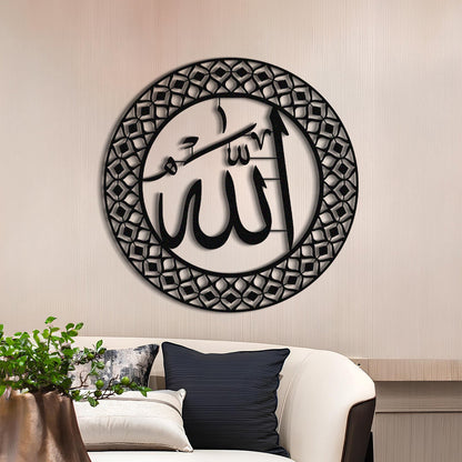 Allah - Metal Islamic Wall Art - MIN040