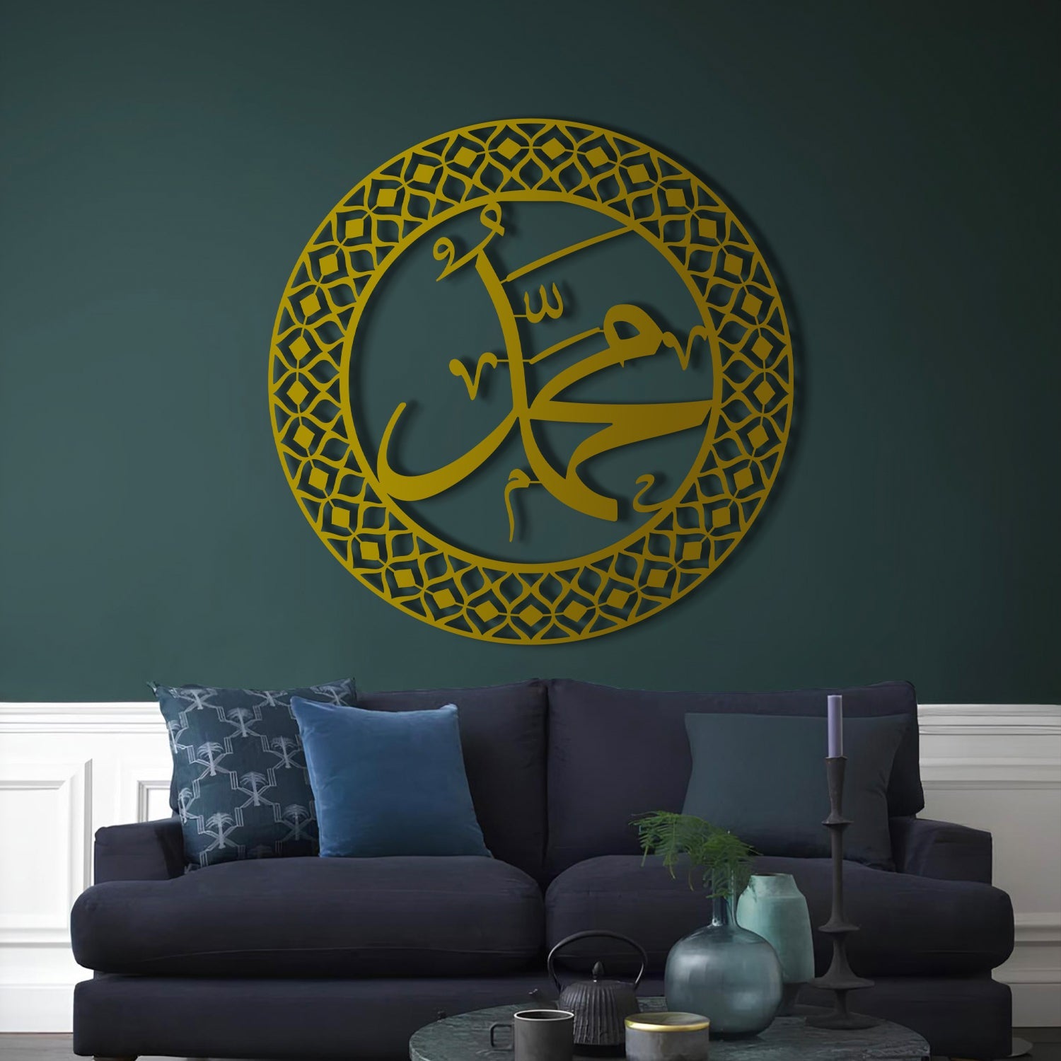 Muhammad (PBUH) - Metal Islamic Wall Art - MIN039