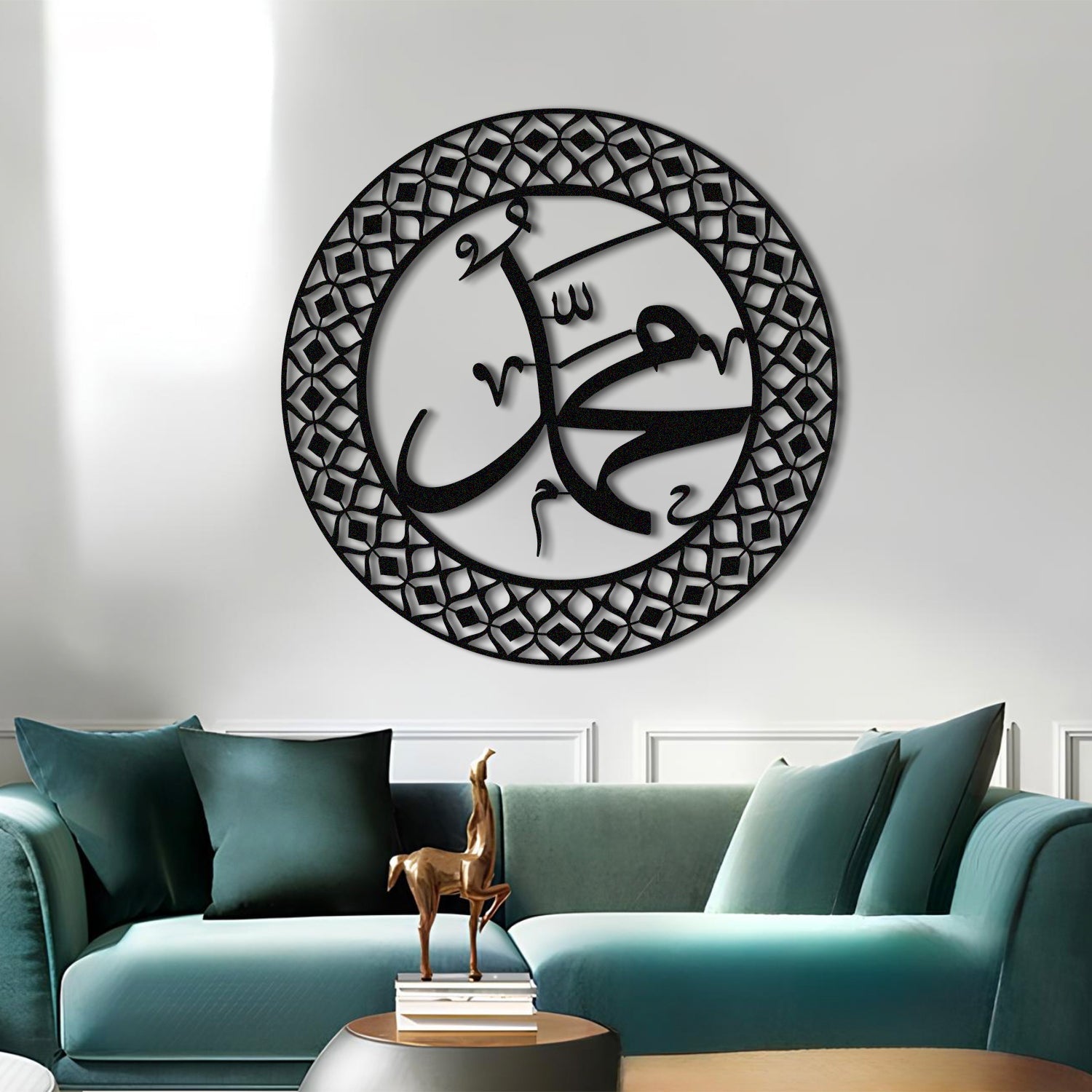 Muhammad (PBUH) - Metal Islamic Wall Art - MIN039