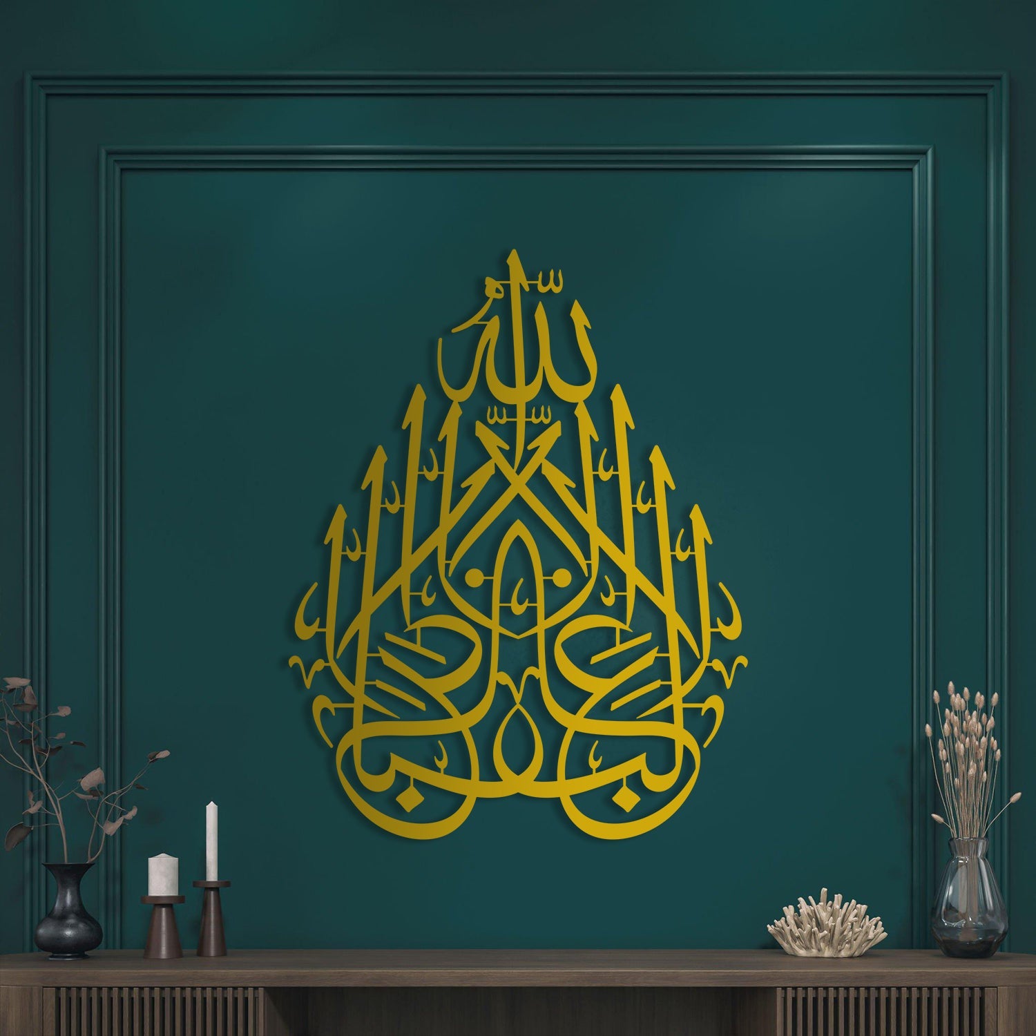 &quot;There is no victor but Allah&quot; - Metal Islamic Wall Art - MIN133